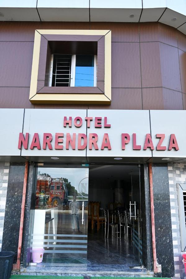 Hotel Narendra Plaza Balasore ภายนอก รูปภาพ